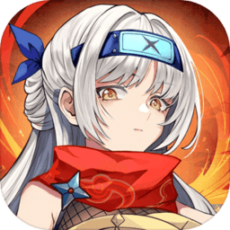 忍者学园手游app 忍者学园手游app