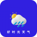 好时光天气手机软件app