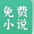 吾悦免费小说手机软件app 吾悦免费小说手机软件app