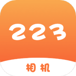 223相机手机软件app 223相机手机软件app