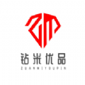 钻米优品手机软件app 钻米优品手机软件app