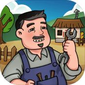 我的小作坊手游app 我的小作坊手游app