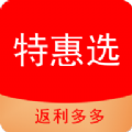 特惠选手机软件app 特惠选手机软件app