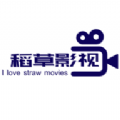 稻草影视手机软件app 稻草影视手机软件app