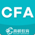 CFA考题库手机软件app CFA考题库手机软件app
