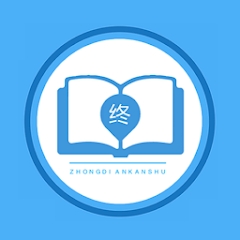 终点看书手机软件app