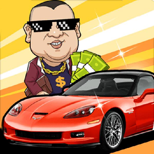 一起造个车手游app 一起造个车手游app