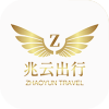 兆云出行手机软件app 兆云出行手机软件app