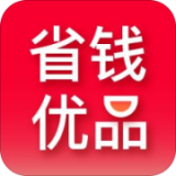 省钱优品手机软件app 省钱优品手机软件app
