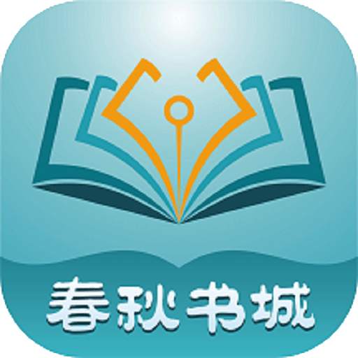 春秋书城手机软件app