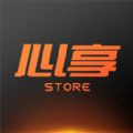 心享商城手机软件app 心享商城手机软件app