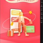 妙趣优购手机软件app 妙趣优购手机软件app