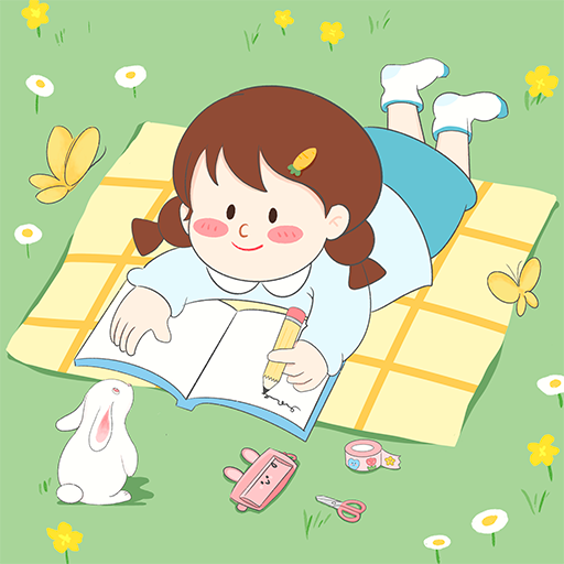 丫丫手账本手机软件app 丫丫手账本手机软件app