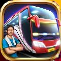 印度尼西亚客车模拟手游app 印度尼西亚客车模拟手游app
