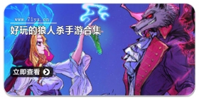 类似于鹅鸭杀手游合集