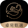 卓易甄选手机软件app 卓易甄选手机软件app