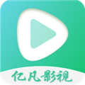 亿凡影视手机软件app 亿凡影视手机软件app