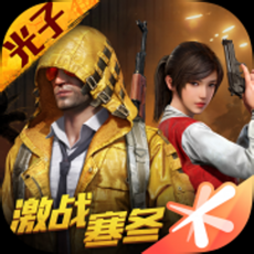 创魔画质助手手机软件app 创魔画质助手手机软件app