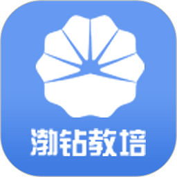 渤钻教培手机软件app 渤钻教培手机软件app