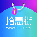 拾惠街手机软件app 拾惠街手机软件app