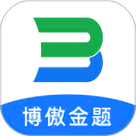 博傲金题手机软件app 博傲金题手机软件app