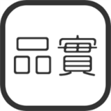 品实商城手机软件app 品实商城手机软件app