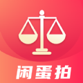闲蛋拍手机软件app 闲蛋拍手机软件app