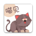 喵见阅读手机软件app 喵见阅读手机软件app