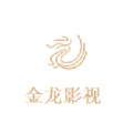 金龙影视手机软件app 金龙影视手机软件app
