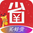 省钱小当家手机软件app 省钱小当家手机软件app