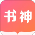 书神免费小说手机软件app 书神免费小说手机软件app