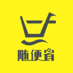 随便省手机软件app 随便省手机软件app
