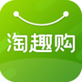 淘趣购手机软件app 淘趣购手机软件app