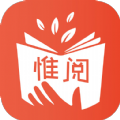 惟阅免费小说手机软件app 惟阅免费小说手机软件app