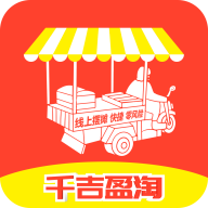 千吉盈淘手机软件app 千吉盈淘手机软件app