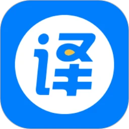外语拍照翻译器手机软件app