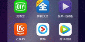 看国产剧软件大全