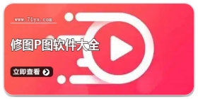 流畅追剧软件大全