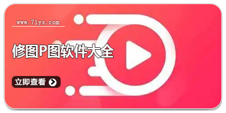 流畅追剧软件大全