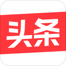 今日头条赚钱版手机软件app 今日头条赚钱版手机软件app