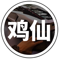 鸡仙辅助器版手机软件app 鸡仙辅助器版手机软件app