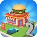 放置快餐大亨手游app