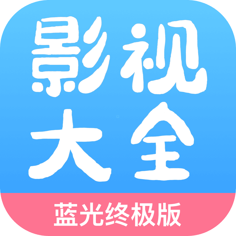 七七影视大全v5.0.0版手机软件app 七七影视大全v5.0.0版手机软件app