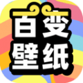 悟空百变壁纸手机软件app