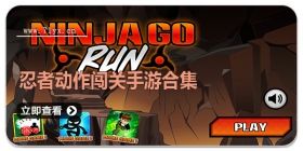忍者动作闯关手游合集