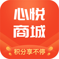欣悦商城手机软件app 欣悦商城手机软件app