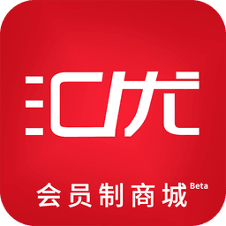 汇优商城手机软件app 汇优商城手机软件app