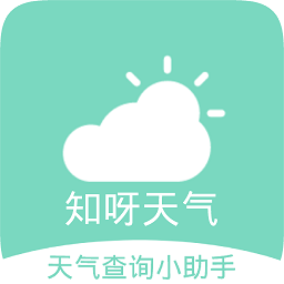知呀天气手机软件app 知呀天气手机软件app