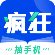 疯狂阅读app最新版本手机软件app 疯狂阅读app最新版本手机软件app