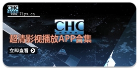 超清影视播放app合集